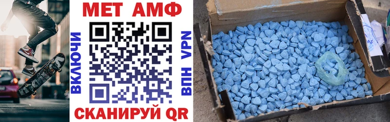 закладка Среднеуральск АМФЕТАМИН Premium