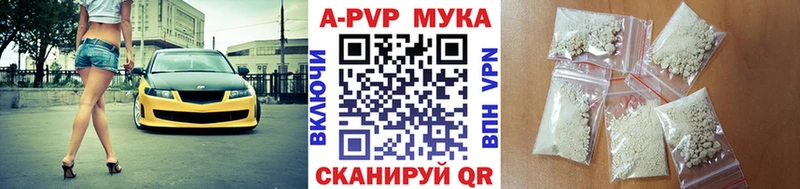 А ПВП СК КРИС  что такое   Среднеуральск 
