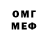Codein напиток Lean (лин) MIKAIL BESLI