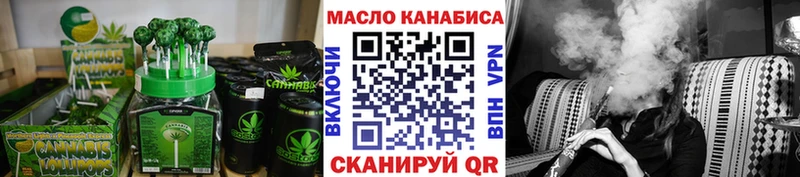 ОМГ ОМГ ТОР  Среднеуральск  Еда ТГК конопля  где найти  