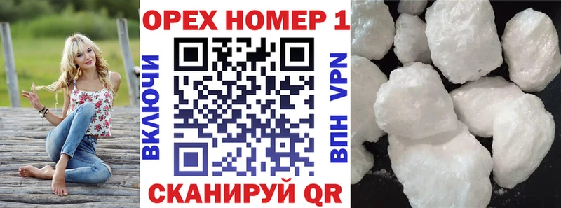 КОКАИН Колумбийский  купить закладку  Среднеуральск 