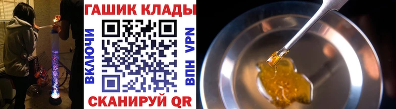 ОМГ ОМГ ONION shop состав Гашиш Ice-O-Lator Среднеуральск