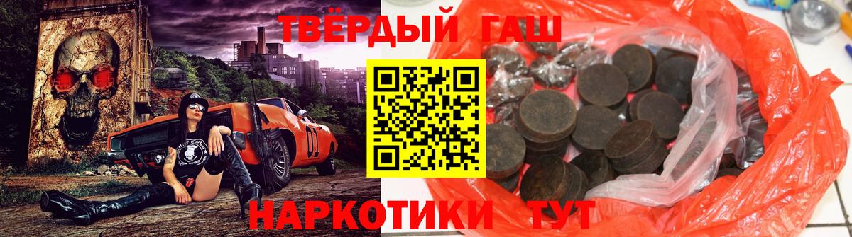 Среднеуральск  ГАШИШ  ГАШ гашик  Вход с VPN  Гашиш убойный 