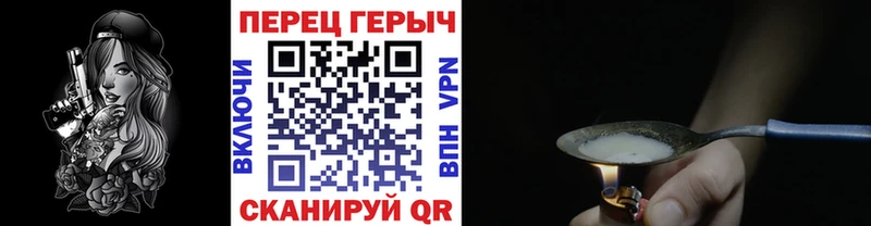 Героин хмурый купить цена Среднеуральск