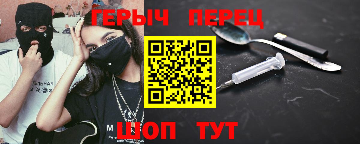 Среднеуральск  Героин афганец  Вход с VPN 