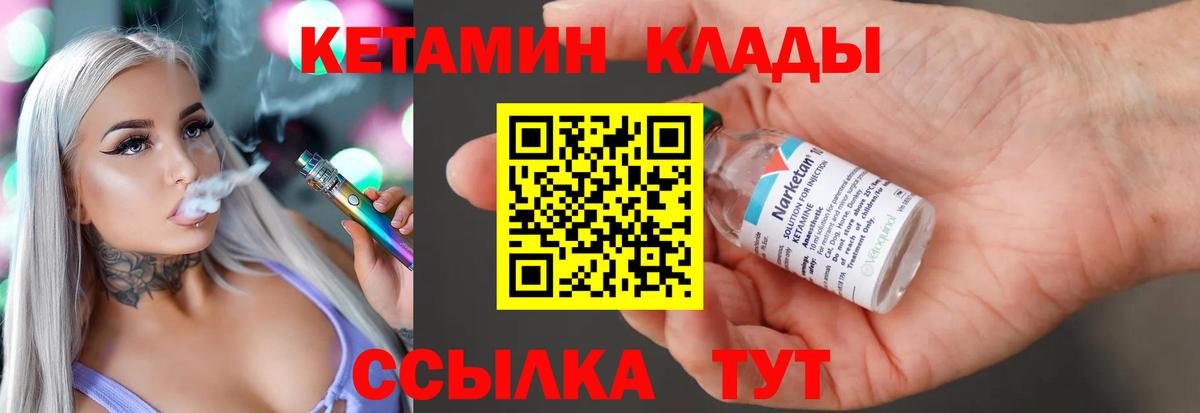 Среднеуральск  Кетамин VHQ  кракен маркетплейс  Вход с VPN  Кетамин ketamine 