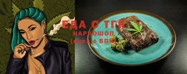 гидра Беломорск