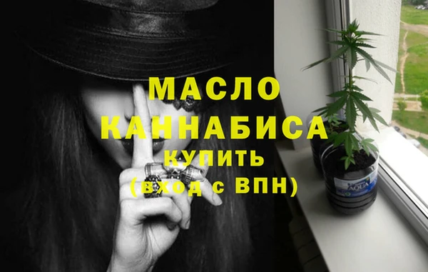 гидра Беломорск