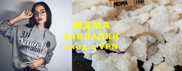гидра Беломорск