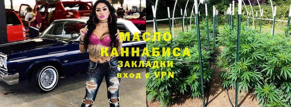 гидра Беломорск