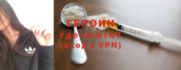 гидра Беломорск