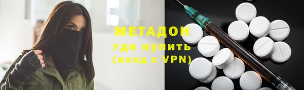 гидра Беломорск
