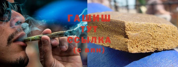 гидра Беломорск