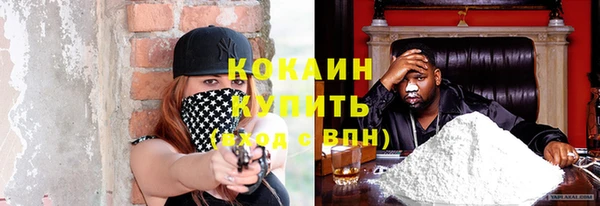 гидра Беломорск