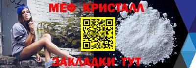 каннабис Комсомольск-на-Амуре
