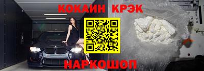 каннабис Комсомольск-на-Амуре
