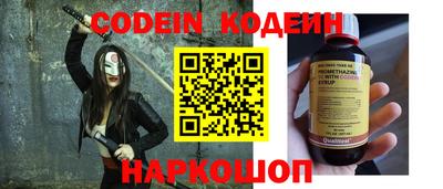 ALPHA PVP Конаково