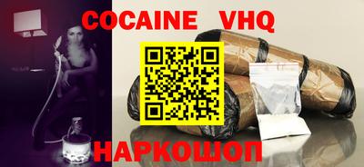 каннабис Комсомольск-на-Амуре