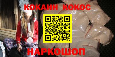 каннабис Комсомольск-на-Амуре