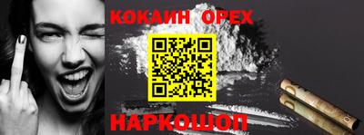 ALPHA PVP Конаково