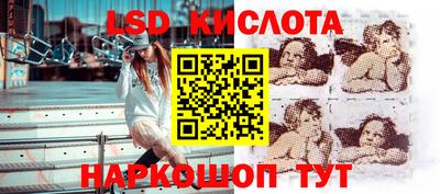 каннабис Комсомольск-на-Амуре