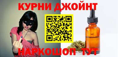 каннабис Комсомольск-на-Амуре