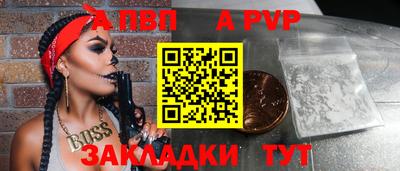 каннабис Комсомольск-на-Амуре