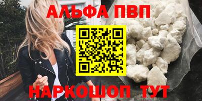 каннабис Комсомольск-на-Амуре