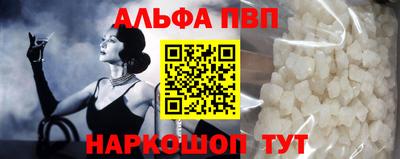 каннабис Комсомольск-на-Амуре
