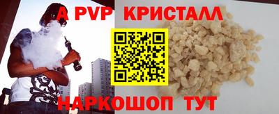 каннабис Комсомольск-на-Амуре