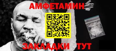 каннабис Комсомольск-на-Амуре