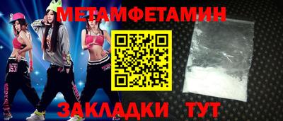 каннабис Комсомольск-на-Амуре