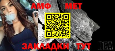 ALPHA PVP Конаково