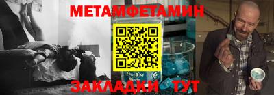 каннабис Комсомольск-на-Амуре