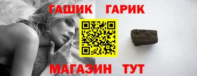 каннабис Комсомольск-на-Амуре