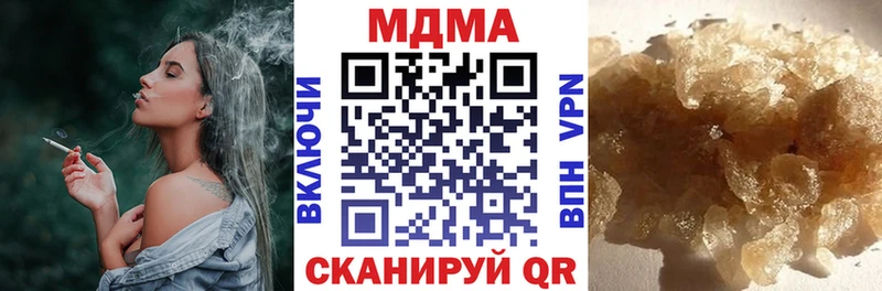 MDMA молли  где найти наркотики  Среднеуральск 
