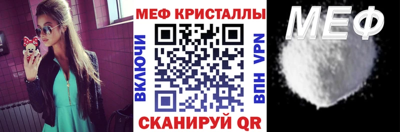 Меф mephedrone  Среднеуральск 