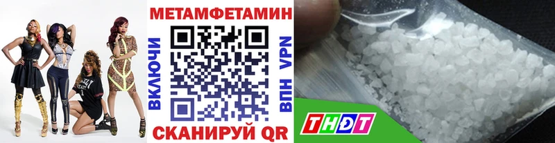 ОМГ ОМГ маркетплейс Среднеуральск Метамфетамин Methamphetamine