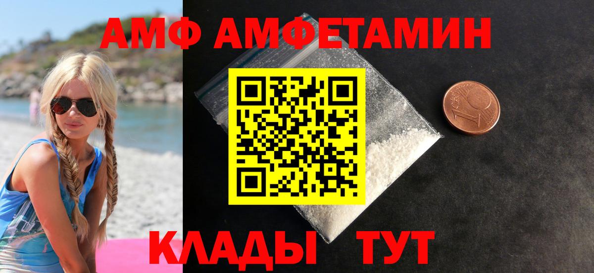 Среднеуральск  МЕТАМФЕТАМИН кристалл  МЕТАМФЕТАМИН кристалл  Вход с VPN 