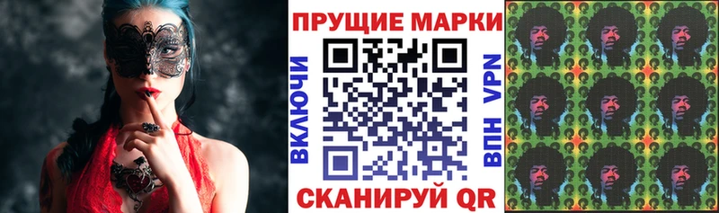 дарнет шоп  Среднеуральск  Марки 25I-NBOMe 1,8мг 