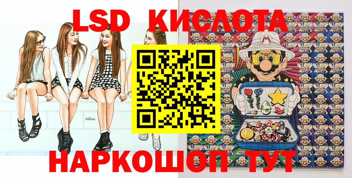 Марки 25I-NBOMe  Марки N-bome 1,8мг  Вход с VPN  Среднеуральск 