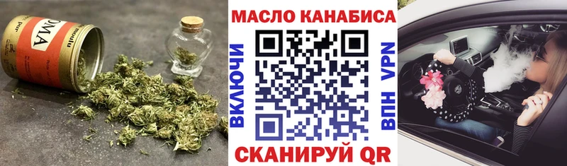 ТГК гашишное масло Среднеуральск