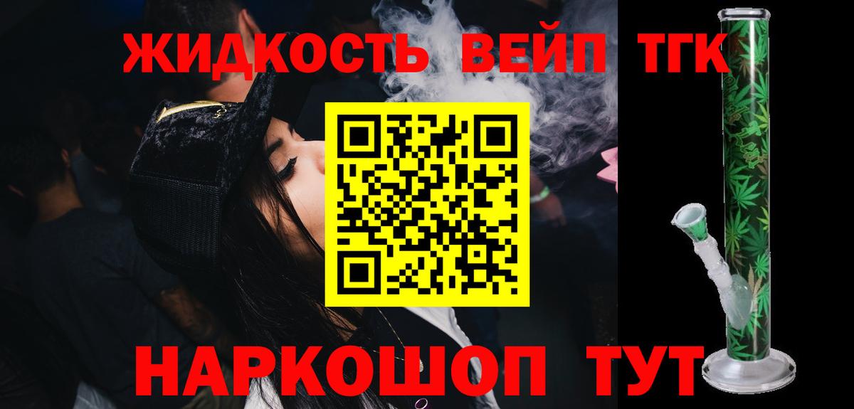 ссылка на мегу ССЫЛКА  Вход с VPN  купить   Среднеуральск  Дистиллят ТГК THC oil  Дистиллят ТГК гашишное масло 