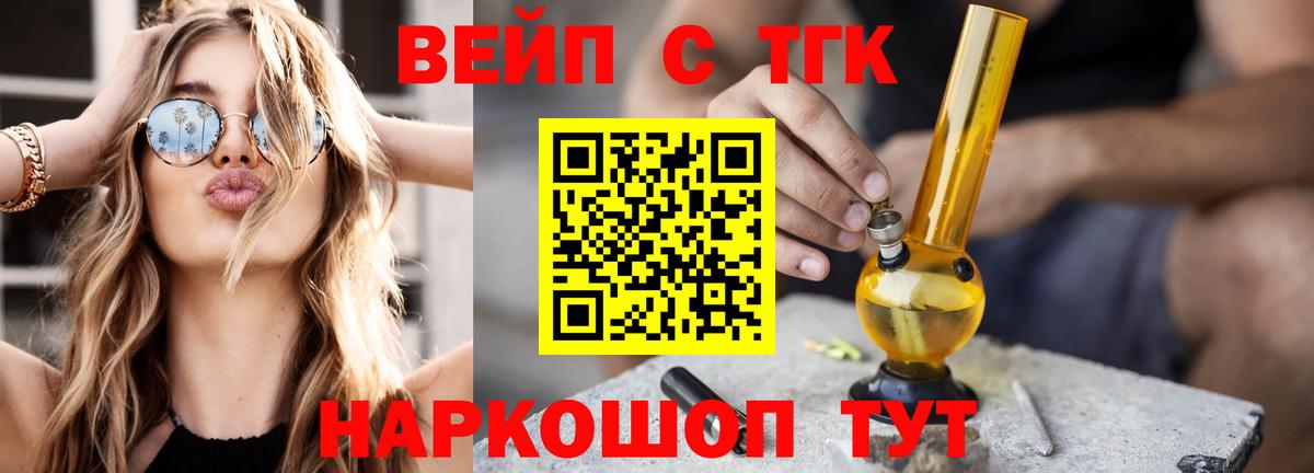 Дистиллят ТГК концентрат Среднеуральск