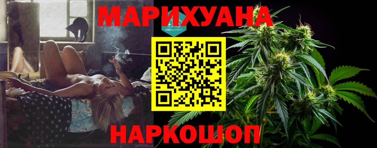 Шишки марихуана Amnesia  Марихуана SATIVA & INDICA  МАРИХУАНА VHQ  Вход с VPN  Среднеуральск  Марихуана ГИДРОПОН 